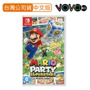 ☆VoVo☆【現貨】Switch NS《瑪利歐派對 超級巨星》中文版 Mario Party Superstars 派對