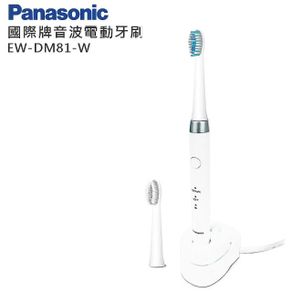 Panasonic國際牌音波電動牙刷