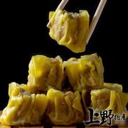【上野物產】私房港式飲茶  手工金黃燒賣 (300g/約15粒/包) X5包