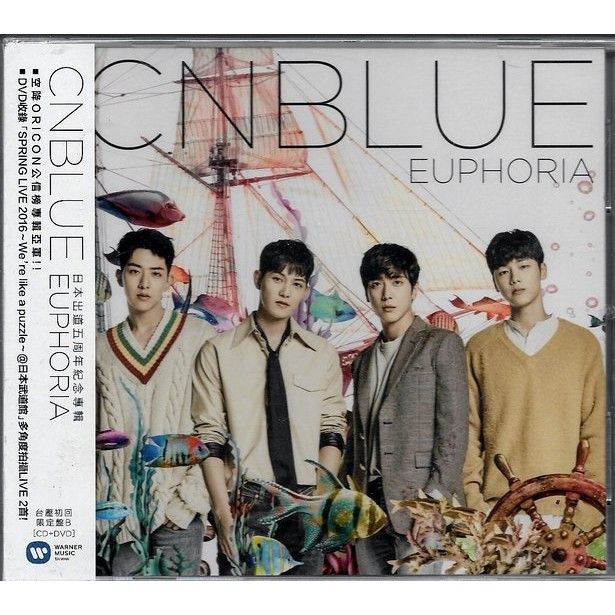 ショッピング早割 - BTOB Thriller: 3rd Mini Album (台湾独占盤