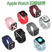 【42mm/44mm】 Apple Watch Series 1/2/3/4/5/6 運動型矽膠錶帶/iWtach智慧手錶運動型錶環/按插式錶扣-ZW