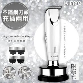 KINYO 充插兩用雕刻專業電動理髮器/剪髮器 HC-6810 鋰電/快充/長效- yo - 庫
